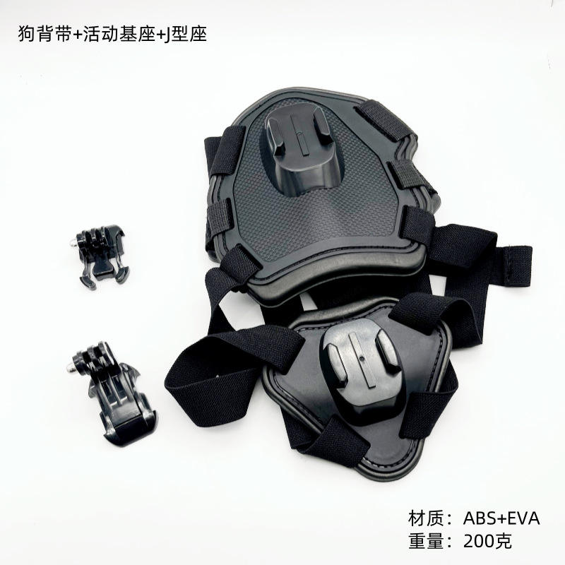 Dog leash movable seat J-type seat