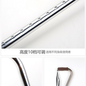 Hepo Aluminum Alloy <b>Walking</b> Stick Adjustable Height 74-97Cm For Elderly Lightweight Portable With Anti Slip Foot <b>Pad</b> - Product Image 5
