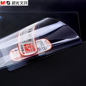 M&G A4 Soft <b>Pad</b> Board Resin Plastic Waterproof For Student Exam Use - Product Image 1