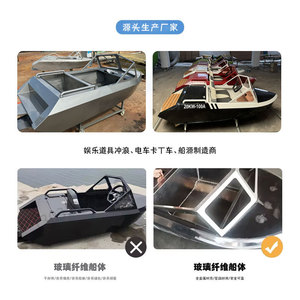 Kart électrique A 06 046, bateau à deux places en fibre de verre durable pour lacs, rivières et courses nautiques - Product Image 5