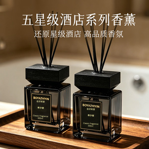 BoyaZhiYin <b>Reed</b> <b>Diffuser</b> 500ml Classic Fragrance Indoor Home Decor - Product Image 5