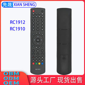 Compatible con el control remoto de televisión VESTEL Celcus <span class=keywords><strong>Toshiba</strong></span> RC1910 RC1912 CT-8023 - Product Image 6