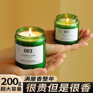 Enjoy Taste Hotel Fragrance Candle 200g Green Glass Bottle Forest Scent - Product Image 2
