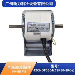 มอเตอร์ AC แบบไร้แปรงถ่าน ยี่ห้อแท้ รุ่นใหม่ 42CNOF0504 ขนาด 42 มม. แบบยึดหน้าแปลน เฟสเดียว 1500 รอบต่อนาที ประสิทธิภาพ IE3 - Product Image 5