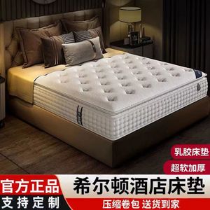 Colchón de Látex de 5cm de Grosor con Orificios de Ventilación para Uso en Dormitorio - Product Image 2