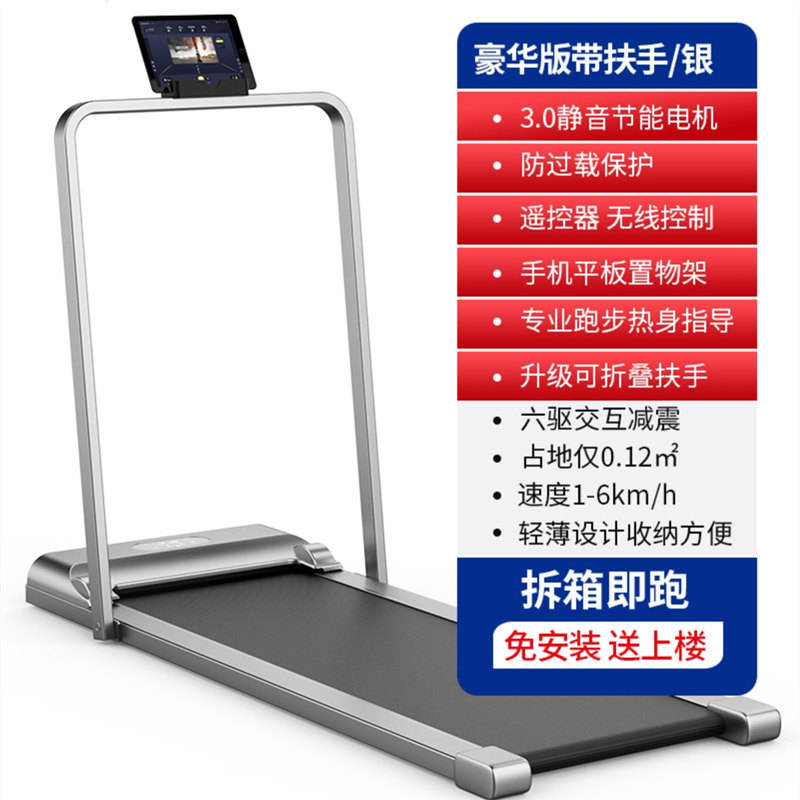 Accoudoir plat - Gris