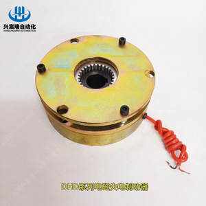 Frein électromagnétique série DHD1 Xingchenrui Automation, 24 V CC, freinage en cas de panne de courant pour moteur, norme nationale - Product Image 5