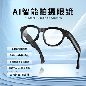 Smart <b>Glasses</b> CY05 8MP <b>Camera</b> Bluetooth Real Time Translation Black Clear Lens - Product Image 2