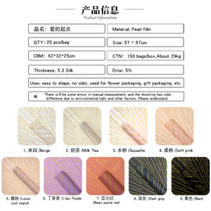 批发现货热卖防水鲜花包装纸黄金爱心鲜花包装纸 - Product Image 3