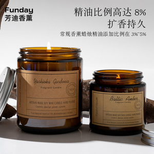 Funday Scented Candle Soy Wax Fragrance Gift Decoration Supplies Elegant Floral Plant Aroma - Product Image 4