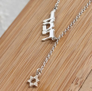 Collana <span class=keywords><strong>con</strong></span> Ciondolo Personalizzato in Acciaio Inossidabile <span class=keywords><strong>con</strong></span> <span class=keywords><strong>Nome</strong></span> in Ebraico e <span class=keywords><strong>Stella</strong></span> di David, Gioiello Ebraico Personalizzato, Regalo per Lei - Product Image 2