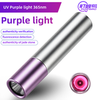 DUNFBIRD Lampe torche UV haute puissance 5W IP55 365nm 395nm longue portée pour inspection, OEM ODM, logo personnalisé, en alliage d'aluminium