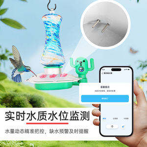 Bebedero Inteligente para Colibríes con Cámara y Control por Aplicación para Observación de Aves, Uso en Exteriores, Diseño de Flor Redondeado, Desmontable - Product Image 3