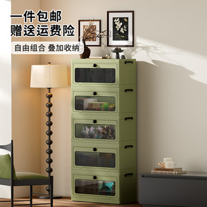 Armario de Almacenamiento Retro Verde Vintage de 5 Niveles Apilable, Organizador de Juguetes para Habitación Infantil, Armario con Cajones a Prueba de Polvo - Product Image 1