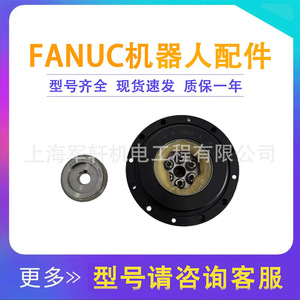 ชุดเกียร์หกแกนสำหรับหุ่นยนต์ FANUC 200id รุ่น A97L-0218-0956 แบบทรงกระบอก ติดตั้งแนวตั้ง - Product Image 5