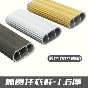 Tiges de passage horizontales silencieuses carrées épaissies finies par chrome pour tringles suspendues de garde-robe de vêtements de vestiaire - Product Image 2