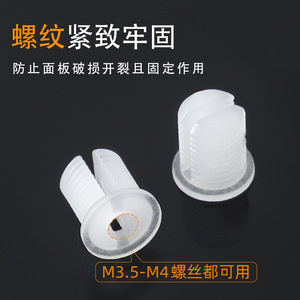 Furniture Hinge 4mm Pre Embedded Polyethylene <b>Rubber</b> <b>Plug</b> White Durable Furniture Connectors - Product Image 4