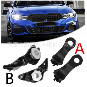 ขายึดซ่อมไฟหน้า Winning Journey สำหรับ BMW ซีรีส์ 5 E60 E61 รุ่น A B วัสดุพลาสติก - Product Image 1