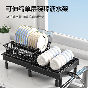 Escurridor de Platos Multifuncional Negro con Bandeja, Secado Rápido, de Una Sola Capa, Giratorio, Retráctil, Diseño Cuadrado, Tamaño L - Product Image 3