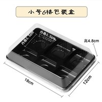 Boîte de conservation alimentaire en plastique PET transparente de 1 mm d'épaisseur, six pièces, YASHENG W520