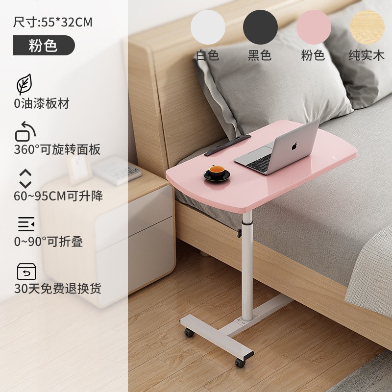 Table simple rose 5532cm-explosion transfrontalière