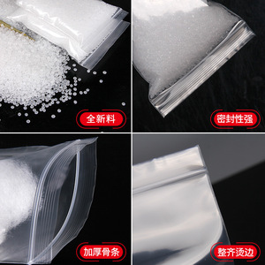 Transparent Pe Self Sealing Bags 12cm Resealable Waterproof Airtight Packaging For Jewelry Storage - Product Image 3