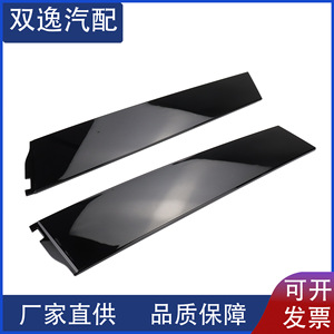 แถบตกแต่ง Cadillac Chevrolet Gmc ปี 2015 2018 รุ่น 926 245 926 246  ฝาครอบพลาสติกสำหรับไฟ  ติดตั้งด้วยกาวเทป - Product Image 5