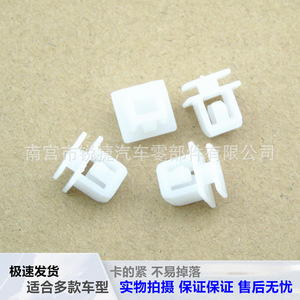 Honda <b>Wheel</b> Arch Trim Clips <b>Plastic</b> Nylon POMPP Side Skirt Front Rear Corner Easy Installation - Product Image 4