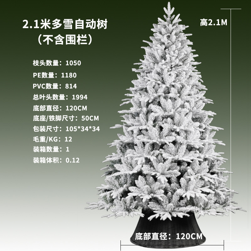 Árbol automático de flocado mixto con cabeza de 210 cm y 1050 cabezas