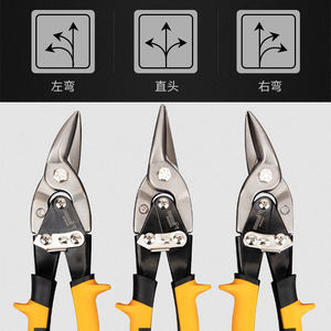 <strong>Hand</strong> Tool Industrial Grade Aviation <strong>Snips</strong> <strong>Right</strong> <strong>Left</strong> Aviation <strong>Tin</strong> <strong>Snips</strong> Popular Blister Card Smooth Rubber Plastic Cutting Tools - Product Image 3