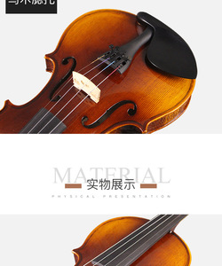 แผ่นไม้หน้าไวโอลินไม้แท้ทั้งชิ้นสำหรับขายส่ง, แผ่นไม้หลังทำจากไม้สปรูซ และแผ่นไม้หน้าไวโอลินทำจากไม้เมเปิล คุณภาพเสียงยอดเยี่ยม - Product Image 2
