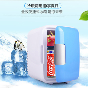 Mini Car <b>Refrigerator</b> 4L Quiet Dual Use For Cars And Homes Direct Cooling Manual Defrost Low Noise Cooler Box - Product Image 3