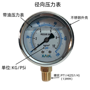 Yn-60 เกจวัดแรงดันสแตนเลส 250 กก. ไฮดรอลิกส์สุญญากาศ 1/4Pt เซ็นเซอร์วัดแรงดันน้ำ - Product Image 4