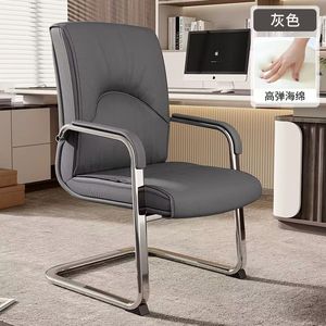 K <b>Office</b> <b>chair</b> comfortable sedentary meeting <b>chair</b> sturdy and durable bow-shaped <b>chair</b> boss <b>chair</b> - Product Image 3