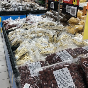 Sacs en plastique Mylar imprimés sur mesure Pochette à 3 joints latéraux Emballage alimentaire de châtaignes grillées Sacs alimentaires en plastique à fermeture <span class=keywords><strong>sous</strong></span> <span class=keywords><strong>vide</strong></span> - Product Image 1