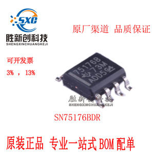 เท็กซัส อินสตรูเมนท์ส์ SN75176BDR SOP8 RS485 RS422 ชิปตัวรับส่งสัญญาณบัสแบบดิฟเฟอเรนเชียลแบบติดตั้งบนพื้นผิว - Product Image 4