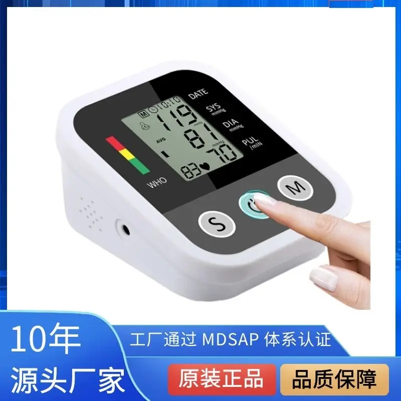Upper arm electronic blood pressure meter Sphygmomanometer