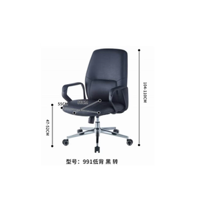 Executive Swivel Office <b>Chair</b> With Fixed Armrest And Steel Base For Home Office Ergonomic <b>Support</b> - Product Image 1