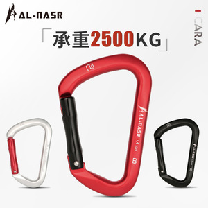 Al-Masr D-Shaped Carabiner 2.8Cm Opening 30 Degree Aluminum Alloy Load-Bearing Hook For Climbing Mountaineering - Product Image 5