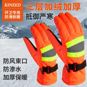 Gants de sécurité en coton épais pour l'hiver, résistants au froid, chauds et résistants à l'usure, orange, taille adulte, HW16 01, origine Shandong - Product Image 4
