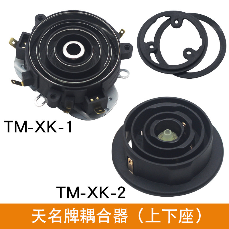 Acoplador superior y conector inferior [1 de cada uno]