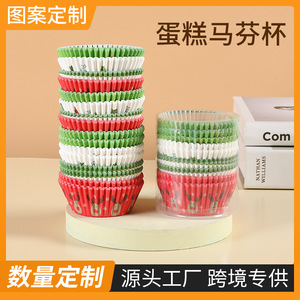 <b>Cake</b> Cups Muffin <b>Liners</b> Heat Resistant Round Baking Paper Trays For Cupcakes And Mochi <b>Cake</b> 40g Log Pulp Food Grade Silicone - Product Image 5