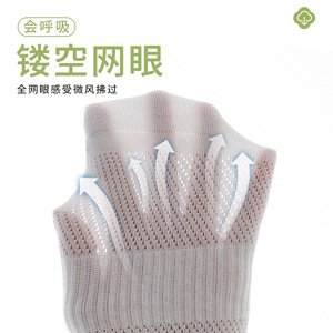 Women's Pure Cotton Breathable Mesh <b>Socks</b> Summer Short Mid Calf Solid Color Regular Casual <b>Socks</b> - Product Image 1