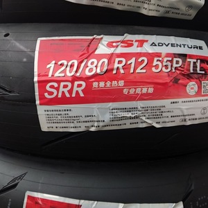 Pneumatici per Scooter <span class=keywords><strong>DIABLO</strong></span> 10-12 Pollici Larghezza 120/80-12 per CMSR Composto Slick Alta Aderenza Nuovo Pneumatico Tubeless per Corse - Product Image 3