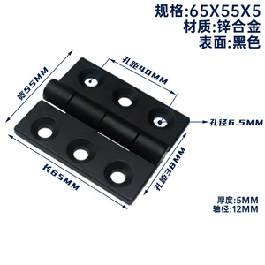 Bisagra Industrial Externa para Puertas y Ventanas, Bisagra de Fijación con Tornillos - Product Image 3