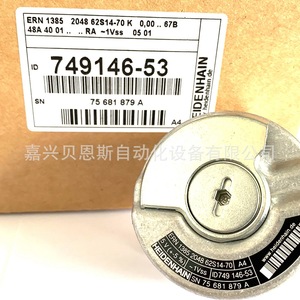 Heidenhain Ern1385 2048 ตัวเข้ารหัสแบบหมุนเพิ่มค่าแบบอินครีเมนทัล รูแบบ Blind Hole ขนาด 58 มม. สำหรับมอเตอร์ Siemens - Product Image 4