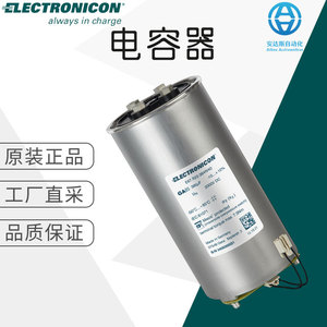 Condensador de CC Electronicon E67 385uf 2000vdc Hecho en Alemania - Product Image 1