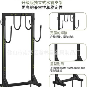Support de tuyau métallique autoportant à 4 crochets, noir, étagère de rangement multi-niveaux pour usage extérieur en jardin - Product Image 1