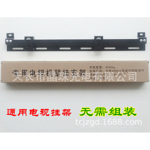 Support mural universel pour téléviseur LCD 26 32 42 46 52 pouces, noir, commande mécanique, Jz Gj 001, accessoire pour support TV - Product Image 3