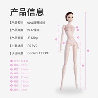 Poupée Mannequin Supermodel Articulée, Peau Blanche Européenne et Américaine, Corps BJD 6 Pièces, Tenue Nue, 32 cm